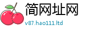 2025新奥天天开好彩新奥彩免费版由7777788888管家婆老家凤凰网
